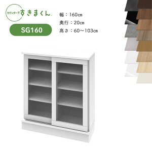 yJݒutz܂ JE^[[ CSD SG160 s20cm 160cm 60`103cm˃Lrlbg |J^Cv { Y iI[_[î߃LZs