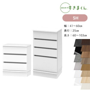 yJݒutz܂ JE^[[ CSD SH s25cm 41`60cm 60`103cm o`FXg { Y i I[_[î߃LZs