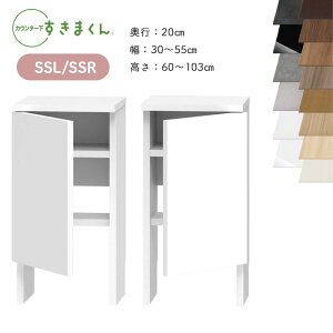 yz܂ JE^[[ CSD SSL SSR s20cm 30`55cm 60`103cm XbLzLrlbg { Y iI[_[î߃LZs