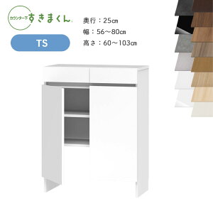 yJݒutz܂ JE^[[ CSD TS s25cm 56`80cm 60`103cm XbLzLrlbg { Y iI[_[î߃LZs