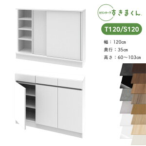 yJݒutz܂ JE^[[ CSD T120 S120 s35cm 120cm 60`103cm o& Lrlbg ˃Lrlbg { Y i I[_[î߃LZs