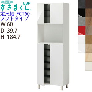 yJݒutzV[Y܂ ڕ tbg^Cv ESP-FCT60 60 184.7cm s39.7cmrt [Ƌ { ʔ JTCYI[_[i I[_[î߃LZs