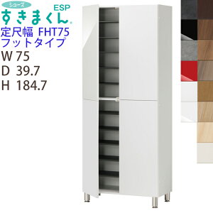 yJݒutzV[Y܂ ڕ tbg^Cv ESP-FHT75 75 184.7cm s39.7cmrt [Ƌ { ʔ JTCYI[_[i I[_[î߃LZs