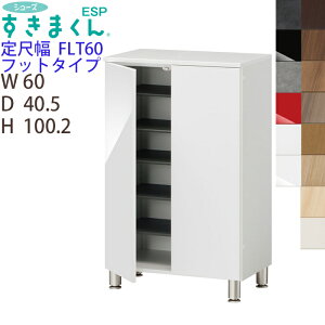 �y���������z�V���[�Y�����܂��� ��ڕ� �t�b�g�^�C�v ESP-FLT60 ��60 ����100.2cm ���s��40.5cm�r�t�� ���[�Ƌ� ���{�� ���ʔ� ���͊ω��J���T�C�Y�I�[�_�[�i ���I�[�_�[�i�̂��߃L�����Z���s��