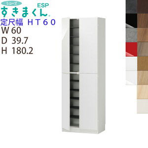 yJݒutz܂ V[Y܂ ʔ C ڕ փ^Cv ESP-HT60 60  GgX [ ڕ60cm@180.2cm s39.7cm I[_[î߃LZs