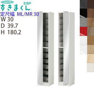 yJݒutz܂ V[Y܂ ʔ ڕ ~[^Cv@ESP-ML30(J) ESP-MR30(EJ)  GgX [ ڕ30cm@180.2cm@s39.7cm I[_[î