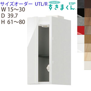 yz܂ V[Y܂ u C ʔ Z~I[_[  GgX [ESP-UTL@ESP-UTR@15-30cm@s39.7cm 61-80cmI[_[î߃LZs