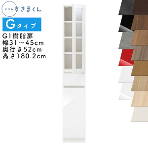 yJݒutzX܂ G^Cv Lrlbg 31`45cm s52cm 180.2cm G1 JiG1Lj EJiG1Rj SSDi IׂJ[  [ Lb` ʏ rO fbg