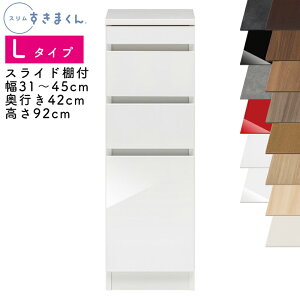 yzX܂ L^Cv [Lrlbg 31`45cm s52cm 92cm LS XChIt SSDi IׂJ[ o [ Lb` ʏ rO fbgXy[X L