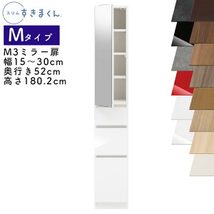 yJݒutzX܂ M^Cv ~[Lrlbg 15`30cm s52cm 180.2cm M3 JiM3Lj EJiM3Rj SSDi IׂJ[   [ Lb` ʏ rO f