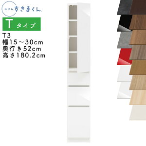 yJݒutzX܂ T^Cv Lrlbg 15`30cm s52cm 180.2cm T3 JiT3Lj EJiT3Rj SSDi IׂJ[  [ Lb` ʏ rO fbgX