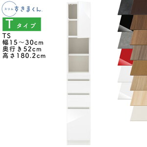 yJݒutzX܂ T^Cv Lrlbg 15`30cm s52cm 180.2cm TS JiTSLj EJiTSRj SSDi IׂJ[  [ Lb` ʏ rO fbgX