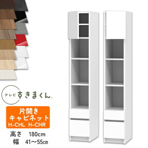 yJݒutzer܂ LSD-H-CH L/RЊJLrlbg er{[h rO TV{[h TCYI[_[i fbgXy[X Lp er o [ {I[_[i