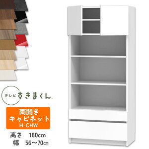 yJݒutzer܂ LSD-H-CHW JLrlbg er{[h rO TV{[h TCYI[_[i fbgXy[X Lp er o [ {I[_[i