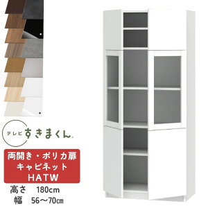 yJݒutzer܂ LSD-H-ATW JE|JLrlbg er{[h rO TV{[h TCYI[_[i fbgXy[X Lp er o [ {I