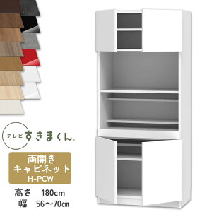 yJݒutzer܂ LSD-H-PCW JLrlbg er{[h rO TV{[h TCYI[_[i fbgXy[X Lp er o [ {I[_[i