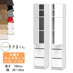 yJݒutzer܂ LSD-H-THL/R ЊJLrlbg er{[h rO TV{[h TCYI[_[i fbgXy[X Lp er o [ {I[_[i