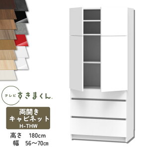 yJݒutzer܂ LSD-H-THW JLrlbg er{[h rO TV{[h TCYI[_[i fbgXy[X Lp er o [ {I[_[i