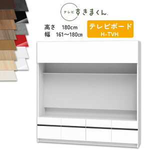 yJݒutzer܂ LSD-H-TVH er{[h rO TV{[h TCYI[_[i fbgXy[X Lp er o [ {I[_[î߃LZs