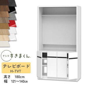 yJݒutzer܂ LSD-H-TVT er{[h rO TV{[h TCYI[_[i fbgXy[X Lp er J { I[_[î߃LZs121-140cm