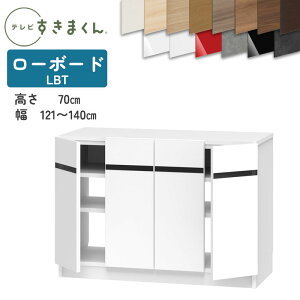 yJݒutzer܂ LSD-LBT [{[h er{[h rO TV{[h TCYI[_[i fbgXy[X LpI[_[î߃LZs121-140cm 70cm s42