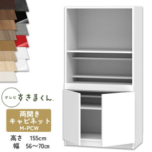 yJݒutzer܂ LSD-M-PCW JLrlbg er{[h rO TV{[h TCYI[_[i fbgXy[X Lp er o [ {I[_[i