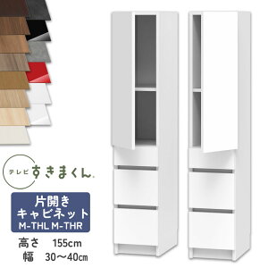 yJݒutzer܂ LSD-M-THL/R ЊJLrlbg er{[h rO TV{[h TCYI[_[i fbgXy[X Lp er o [ {I[_[i