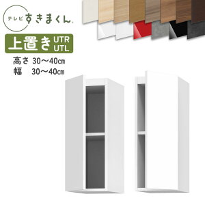 er܂ LSD-UT L/R u er{[h rO TV{[h TCYI[_[i fbgXy[X Lp er o [ {I[_[î߃LZs30-40cm 