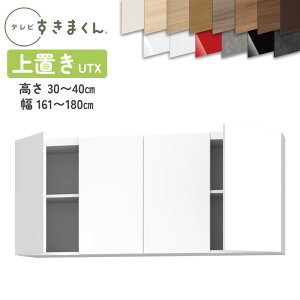 er܂ LSD-UTX u er{[h rO TV{[h TCYI[_[i fbgXy[X LpI[_[î߃LZs161-180cm 30-40cm s42.2cm