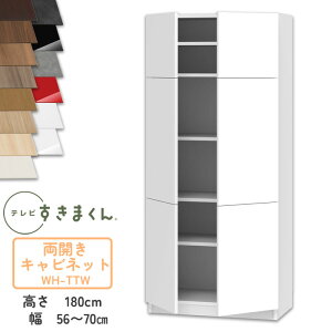 yJݒutzer܂ LSD-H-TTW JLrlbg er{[h rO TV{[h TCYI[_[i fbgXy[X Lp er o [ {I[_[i