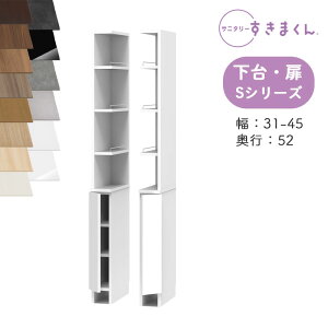 yJݒutz Tj^[܂ SNK-S TCh[ SV[Y E2ʃI[v E 2RTL 2LTR I[_[i fbgXy[X LpI[_[î߃LZs31-45