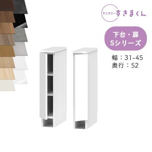 yz Tj^[܂ SNK-S TCh[ SV[Y E LTL LTR I[_[i fbgXy[X Lp I[_[Ƌ I[_[î߃LZs31-45cm 80cm 