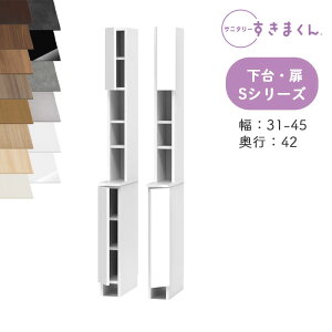 yJݒutz Tj^[܂ SNK-S TCh[ SV[Y EZbgobN E TTL TTR I[_[i fbgXy[X LpI[_[î߃LZs31