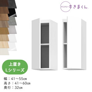 yzTj^[܂ SNK-L h[[ LV[Y u UTL UTR I[_[i fbgXy[X Lp {I[_[î߃LZs41-55cm 41-60cm s32cm