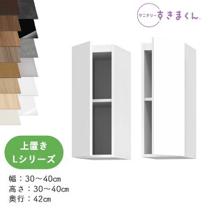 yzTj^[܂ SNK-L h[[ LV[Y u UTL UTR I[_[i fbgXy[X Lp {I[_[î߃LZs30-40cm 30-40cm s42cm