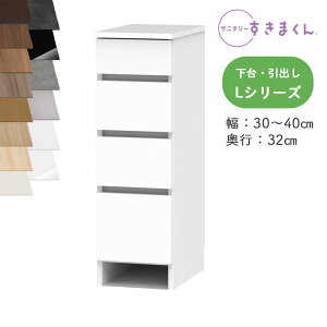 yzTj^[܂ SNK-L h[[ LV[Y Eo 4i LH I[_[i fbgXy[X LpI[_[î߃LZs30-40cm 92.3cm s32cm