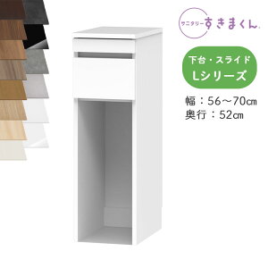 yzTj^[܂ SNK-L h[[ LV[Y EXCh LS I[_[i fbgXy[X LpI[_[î߃LZs56-70cm 92.3cm s52cm