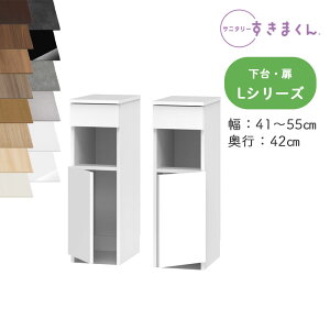 yzTj^[܂ SNK-L h[[ LV[Y  LTL LTR I[_[i fbgXy[X LpI[_[î߃LZs41-55cm 92.3cm s42cm