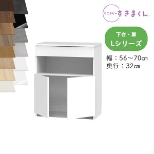 yJݒutzTj^[܂ SNK-L h[[ LV[Y E LTW I[_[i fbgXy[X LpI[_[î߃LZs56-70cm 92.3cm s32cm