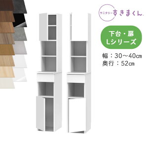 yJݒutzTj^[܂ SNK-L h[[ LV[Y EƉ̃Zbg E TTL TTR I[_[i fbgXy[X LpI[_[î߃LZs30-