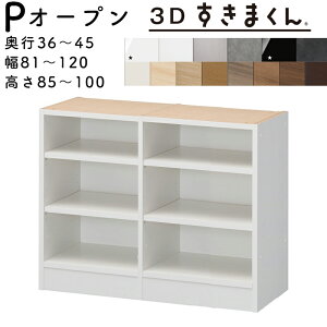 yJݒuz܂ 3D܂ I[vjbg [Ƌ@{ 36`45cm 85`100cm 81`120cm d؂L TCYI[_[i I[_[î߃LZs