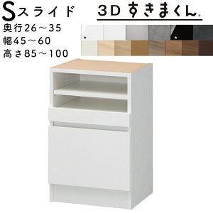 yJݒuz܂ 3D܂ XChjbg [Ƌ@{ 26`35cm 85`100cm 45`60cm TCYI[_[i I[_[î߃LZs