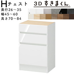 yJݒuz܂ 3D܂ `FXgjbg [Ƌ@{ 26`35cm 70`84cm 45`60cm 3ioiV݊܂ށj TCYI[_[i I[_[î߃LZs