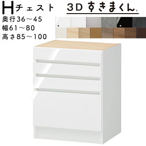 yJݒuz܂ 3D܂ `FXgjbg [Ƌ@{ 36`45cm 85`100cm 61`80cm 4ioiV݊܂ށj TCYI[_[i I[_[î߃LZs