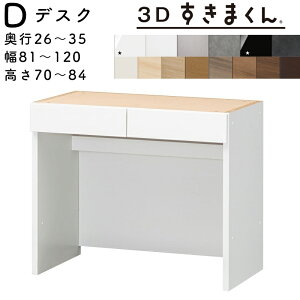 yJݒuz܂ 3D܂ fXNjbg [Ƌ@{ 26`35cm 70`84cm 81`120cm d^bv[EzXy[Xt TCYI[_[i I[_[î߃L