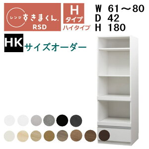 yJݒutzyz܂ W܂ W@RSD-H@HK^Cv61-80cm TCYI[_[@180cm s42cmI[_[î߃LZs