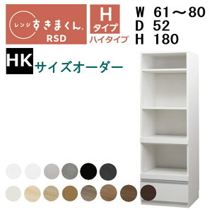 yJݒutzyz܂ W܂ W@RSD-H@HK^Cv61-80cm TCYI[_[@180cm s52cmI[_[î߃LZs