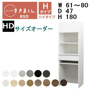 yJݒutzyz܂ W܂ W@RSD-H@HD^Cv61-80cm TCYI[_[@180cm s47cmI[_[î߃LZs