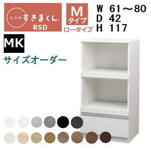 yJݒutzyz܂ W܂ W@RSD-M@MK^Cv61-80cm TCYI[_[@117cm s42cmI[_[î߃LZs