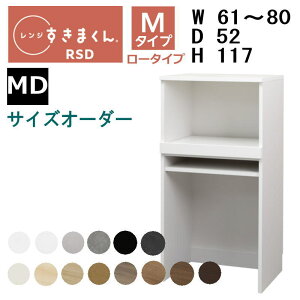 yJݒutz܂ W܂ W RSD-M MD^Cv61-80cm TCYI[_[@117cm s52cmI[_[î߃LZs~h^Cv { J[I[_[